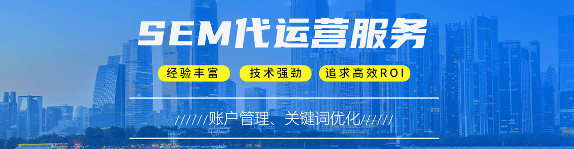 达日信息流优化师